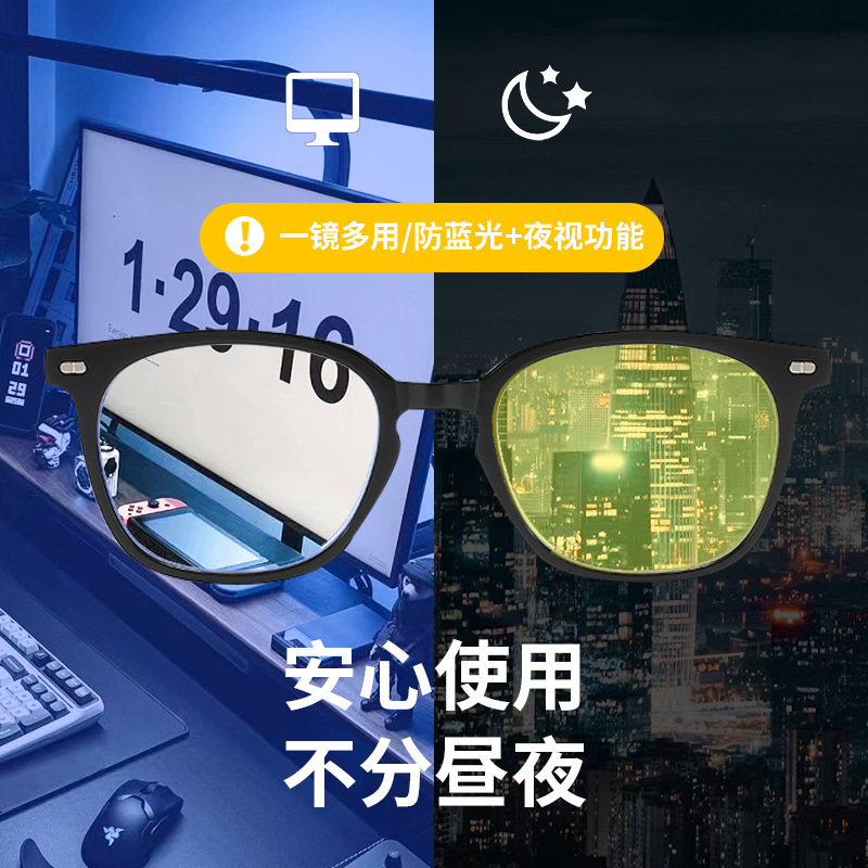 새로운 블루라이트 차단 안경 남성용 블루라이트 차단 레 - Gaming Glasses Tinted 리뷰 및 가격